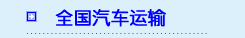 &#74;&#57;&#24179;&#21488;&#45;&#74;&#57;&#40;&#20013;&#22269;&#41;&#19968;&#31449;&#24335;&#26381;&#21153;&#24179;&#21488;