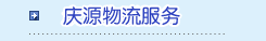 &#74;&#57;&#24179;&#21488;&#45;&#74;&#57;&#40;&#20013;&#22269;&#41;&#19968;&#31449;&#24335;&#26381;&#21153;&#24179;&#21488;