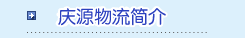 &#74;&#57;&#24179;&#21488;&#45;&#74;&#57;&#40;&#20013;&#22269;&#41;&#19968;&#31449;&#24335;&#26381;&#21153;&#24179;&#21488;